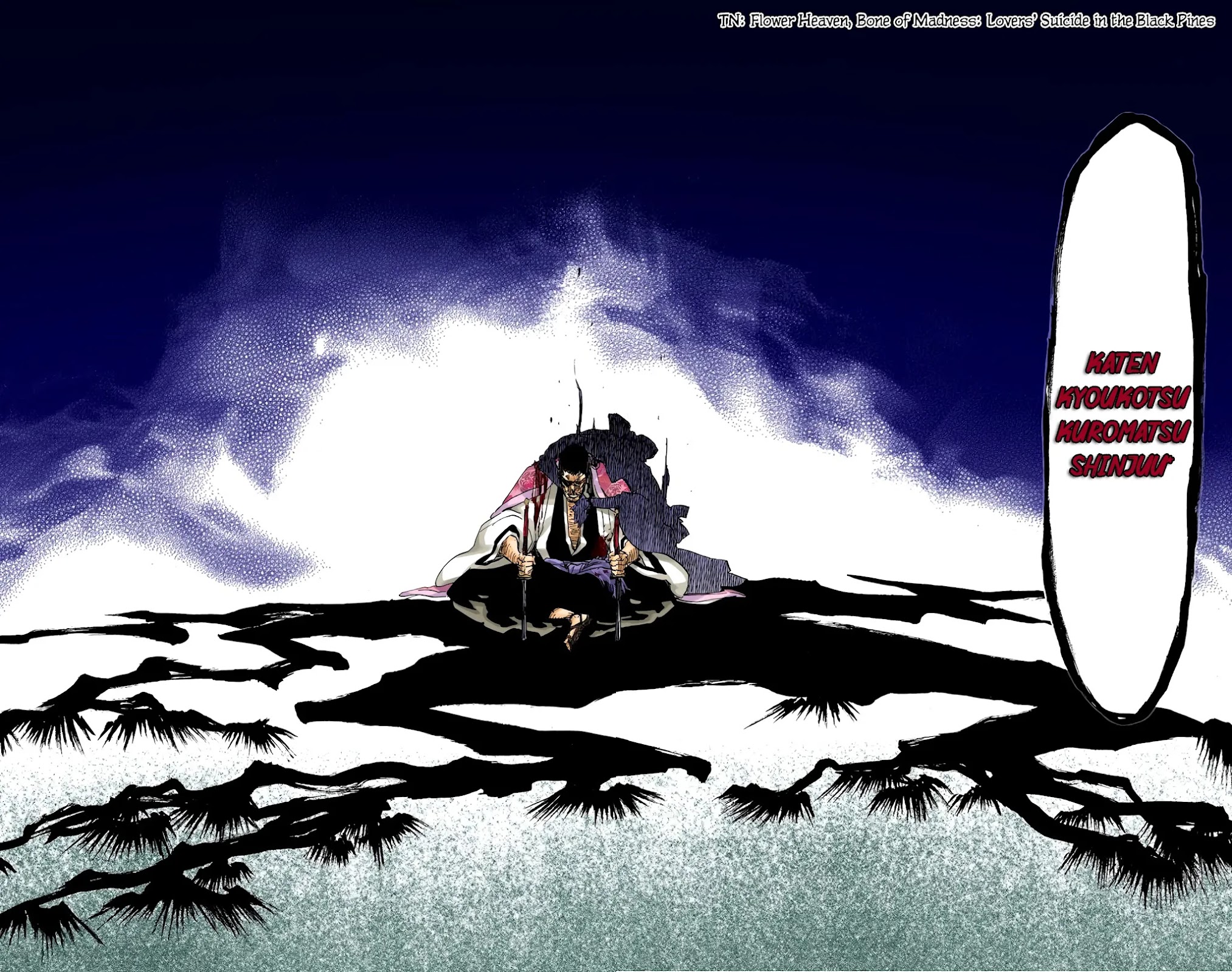 Bleach, Chapter 647 image 16