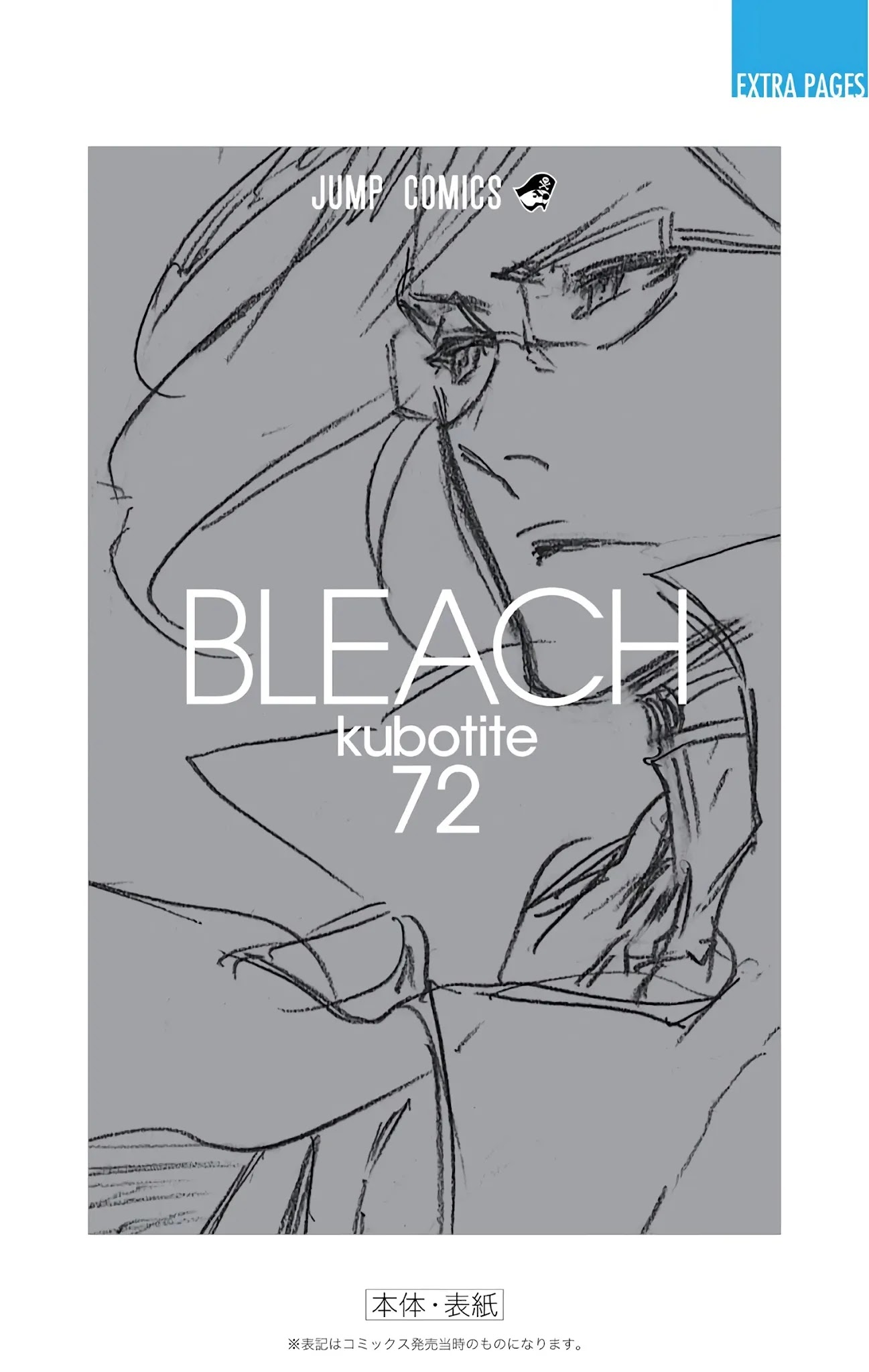 Bleach, Chapter 663 image 22