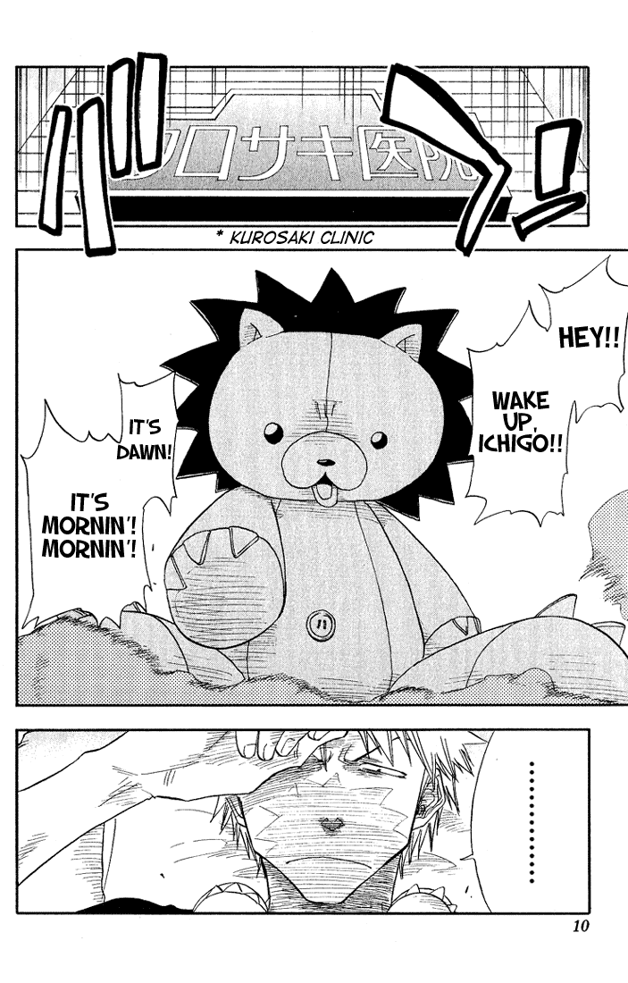 Bleach, Chapter 17 image 05