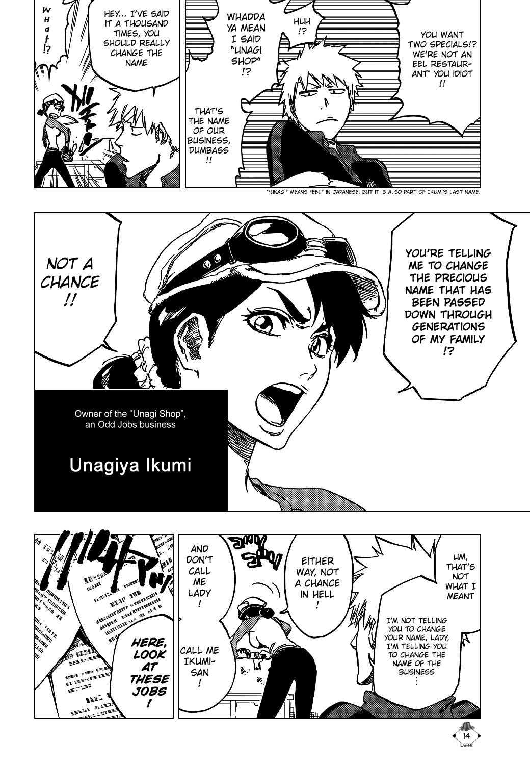 Bleach, Chapter 426 image 17