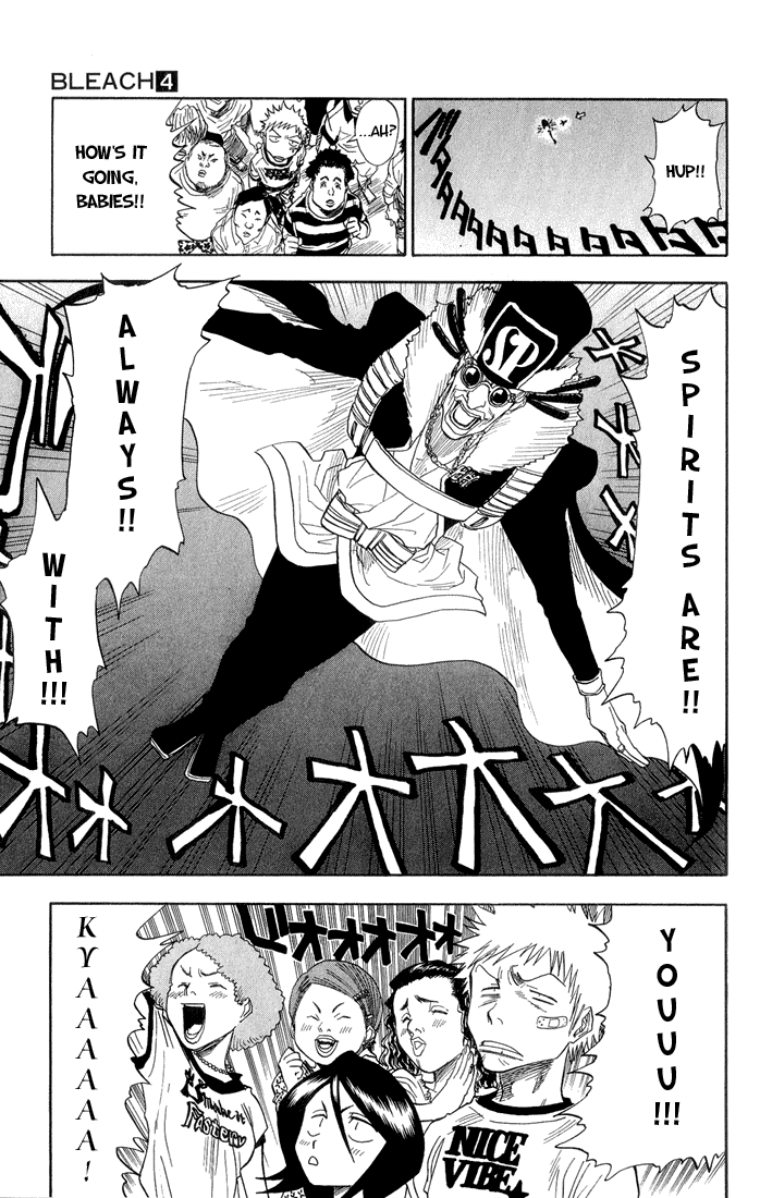 Bleach, Chapter 28 image 16