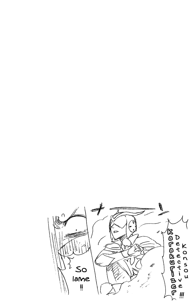 Bleach, Chapter 248 image 19