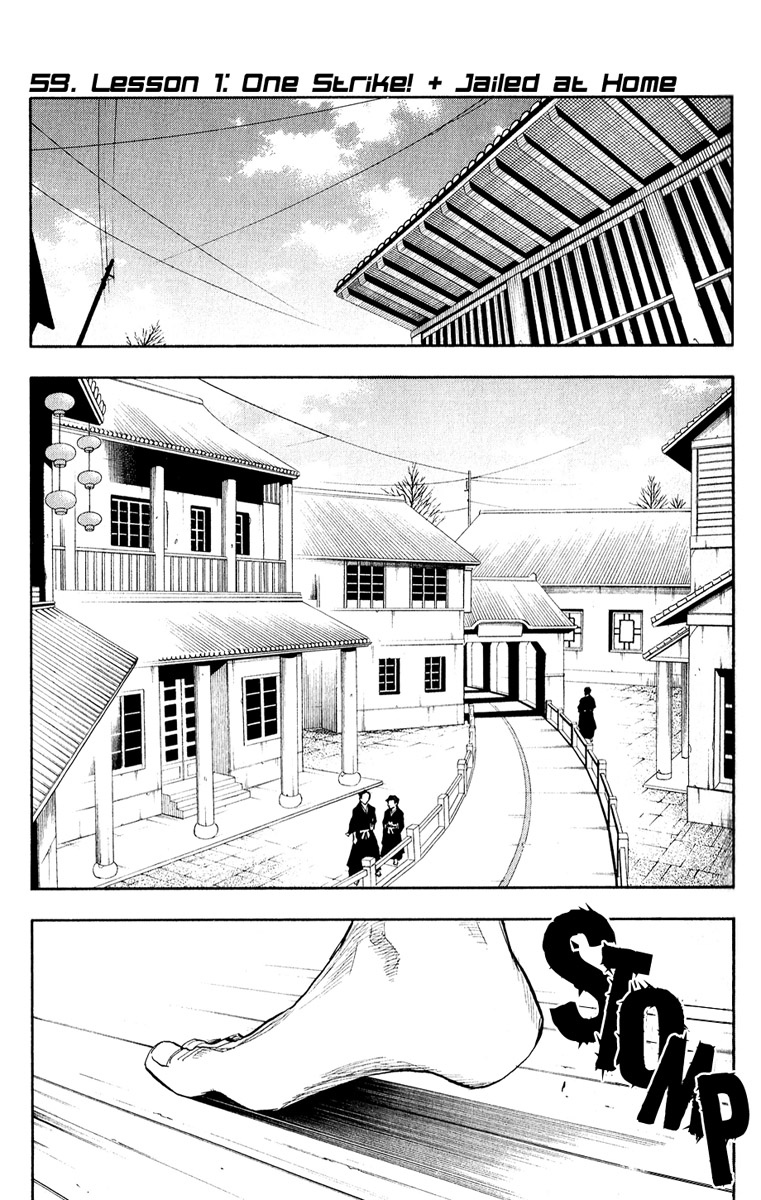Bleach, Chapter 59 image 02