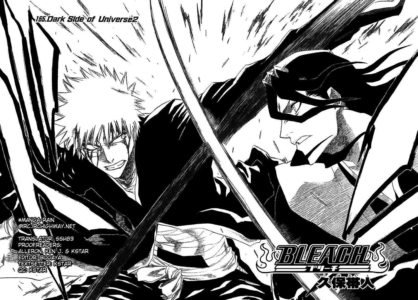 Bleach, Chapter 165 image 06