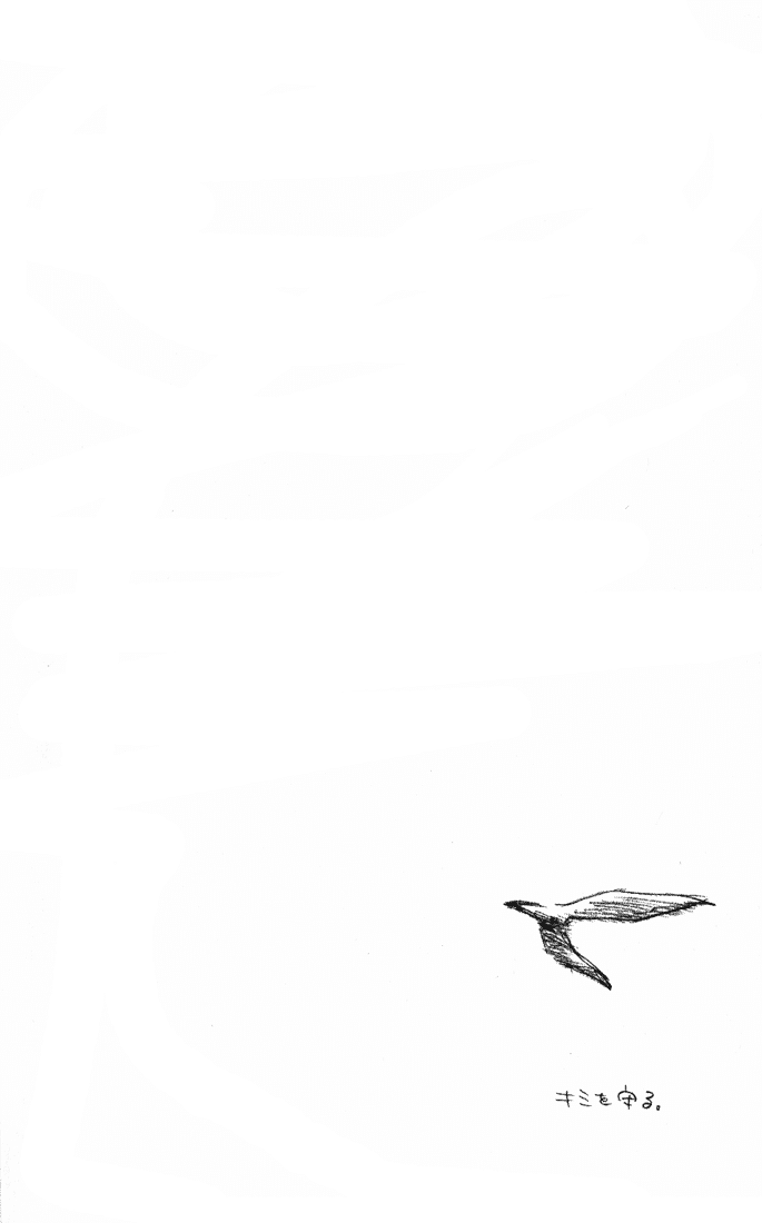 Bleach, Chapter 43 image 20
