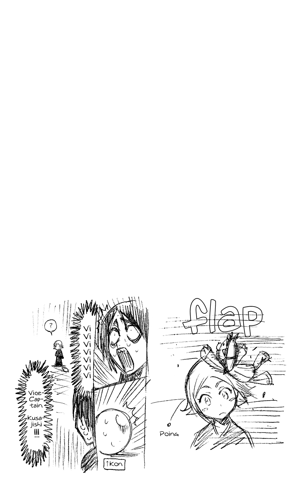 Bleach, Chapter 202 image 20