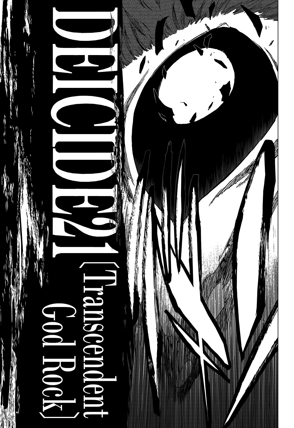 Bleach, Chapter 419 image 08
