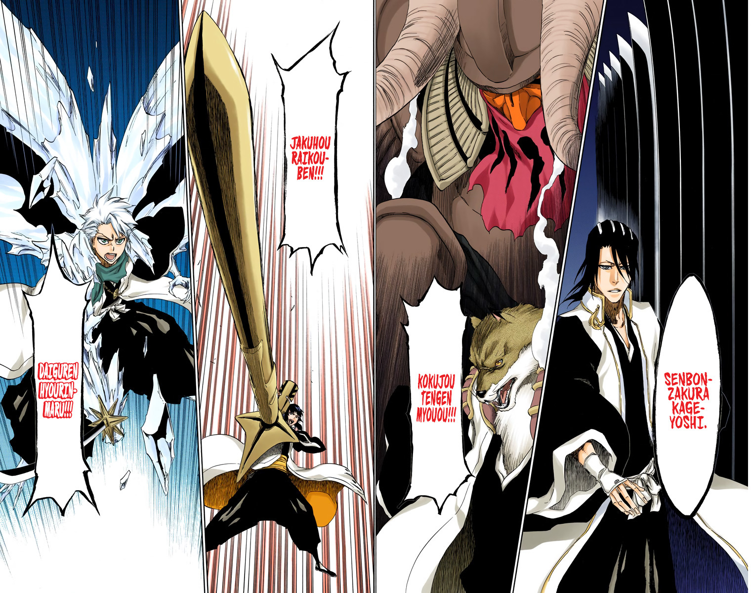 Bleach, Chapter 496 image 13