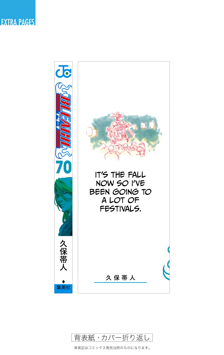 Bleach, Chapter 642 image 21