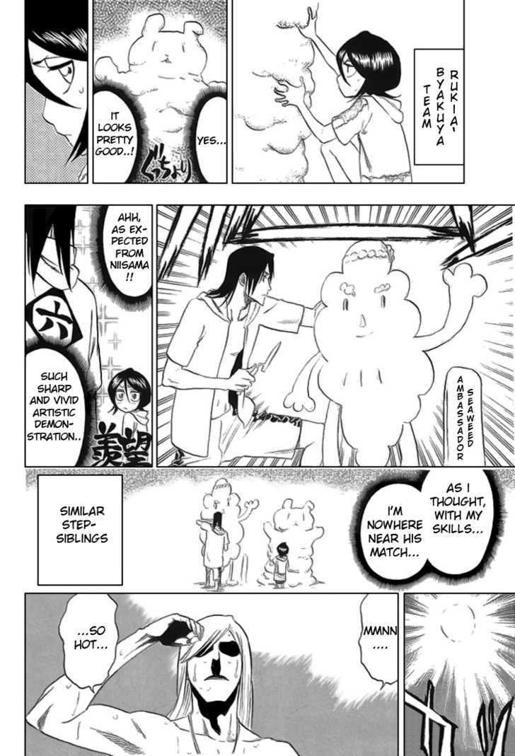 Bleach, Chapter 260.5 image 4