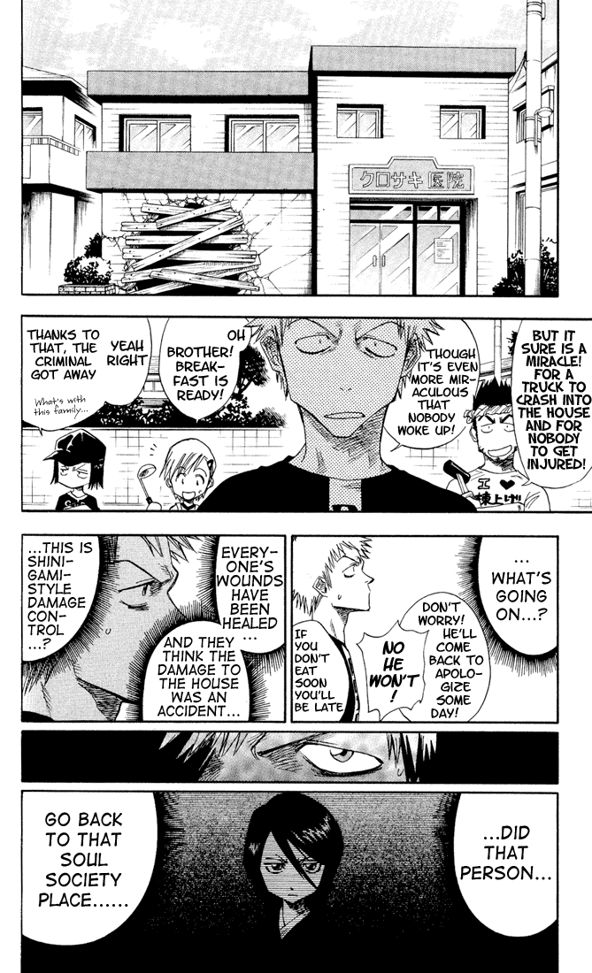 Bleach, Chapter 2 image 05