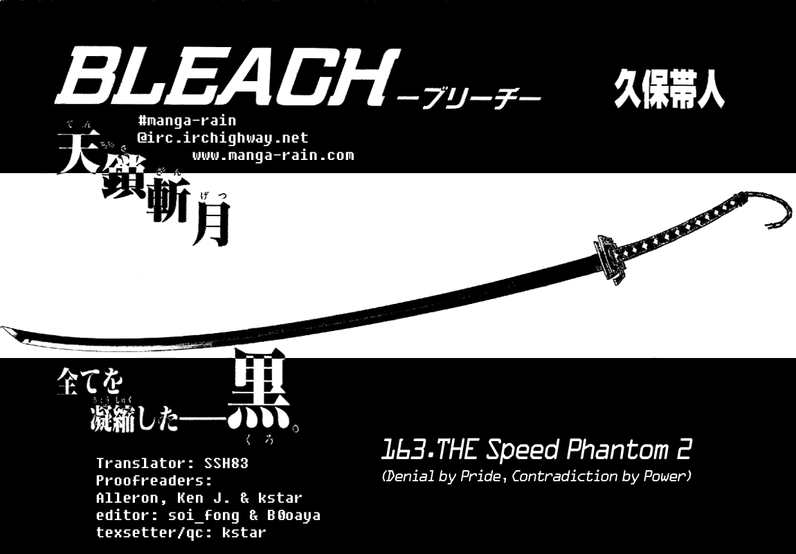 Bleach, Chapter 163 image 09