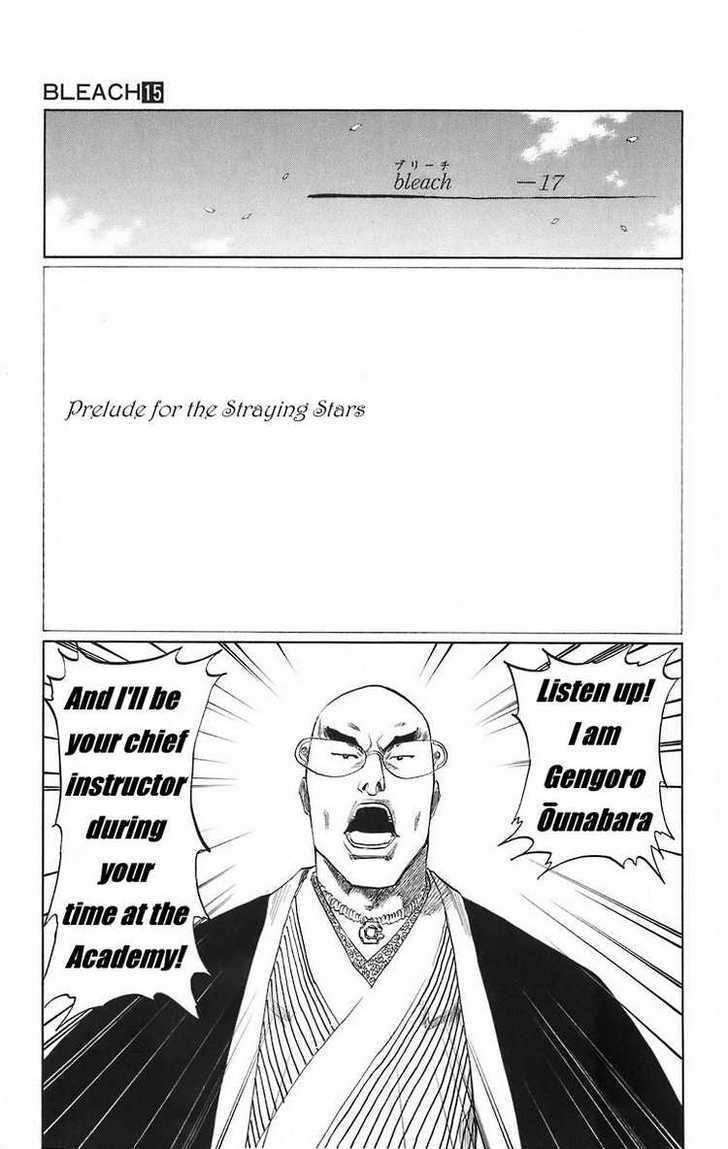 Bleach, Chapter 130.5 image 07