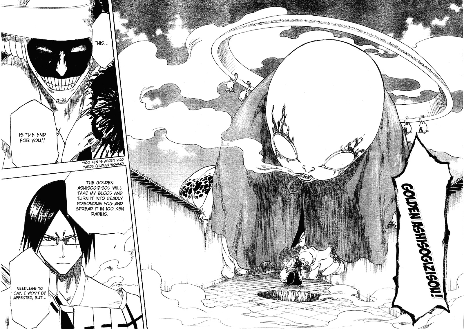 Bleach, Chapter 125 image 16