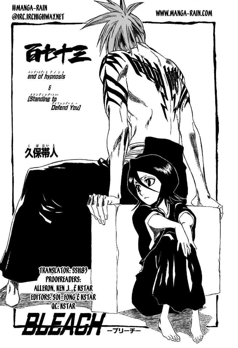 Bleach, Chapter 173 image 11