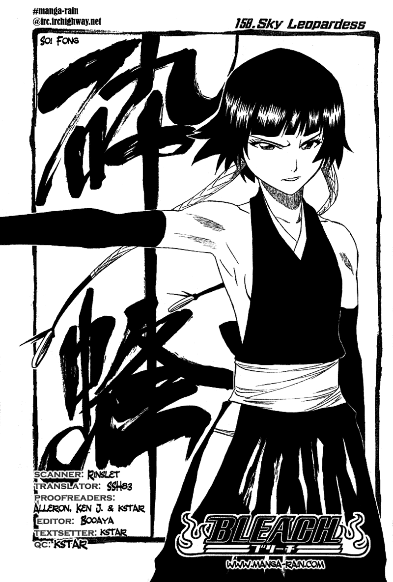 Bleach, Chapter 158 image 08