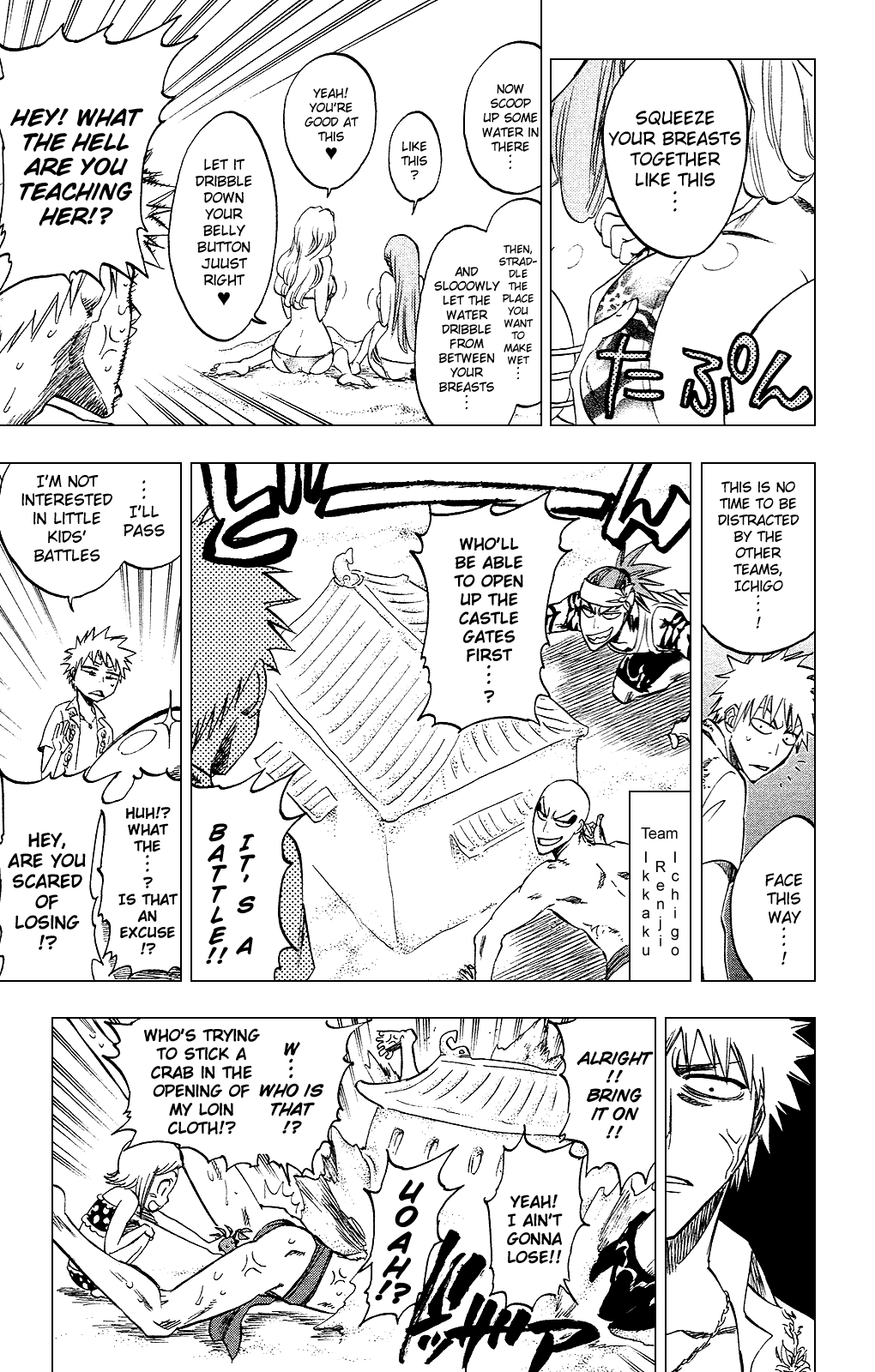 Bleach, Chapter 260 image 21