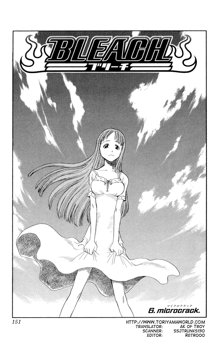 Bleach, Chapter 6 image 06