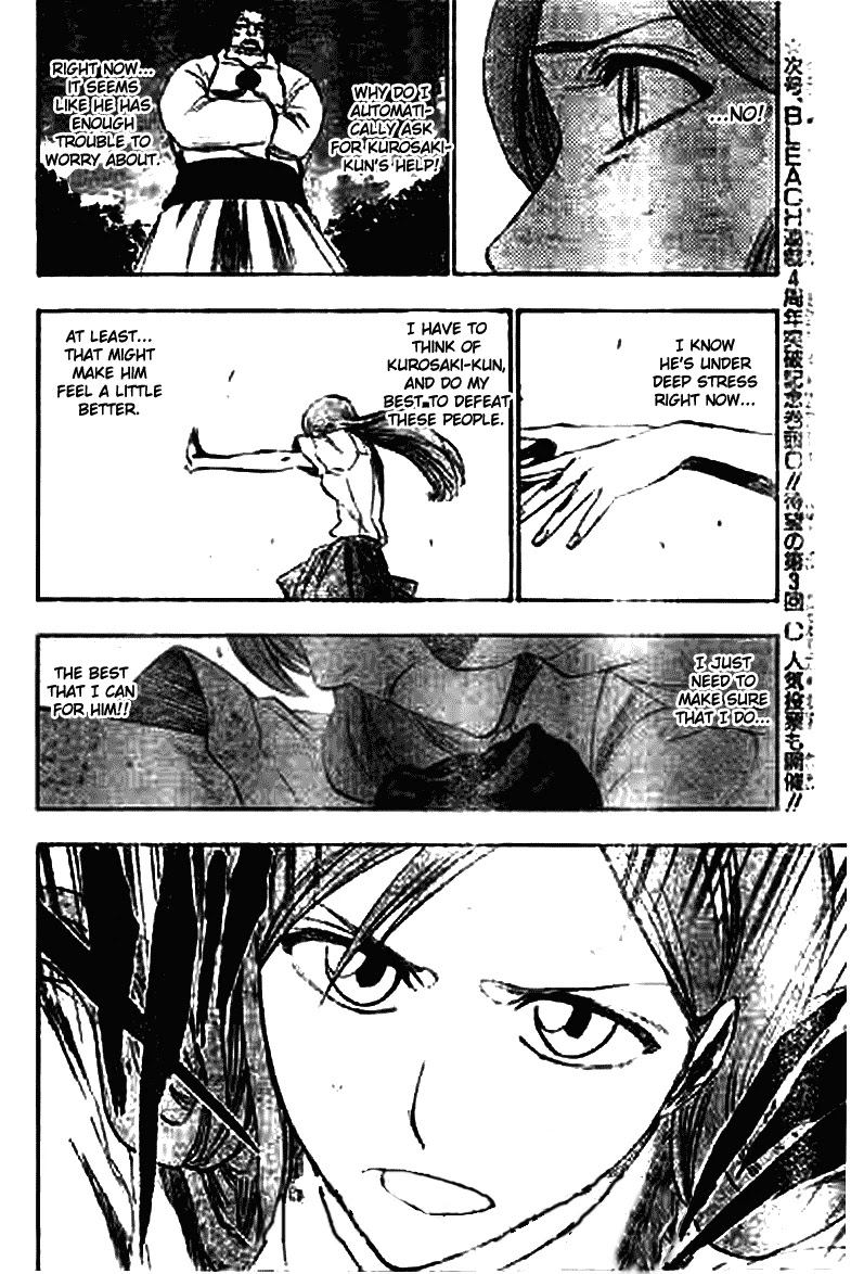 Bleach, Chapter 192 image 12