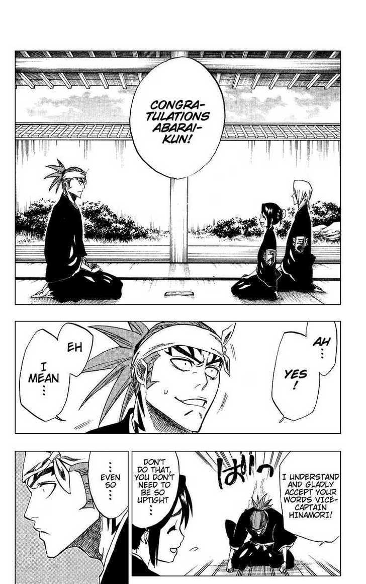 Bleach, Chapter 205.2 image 06