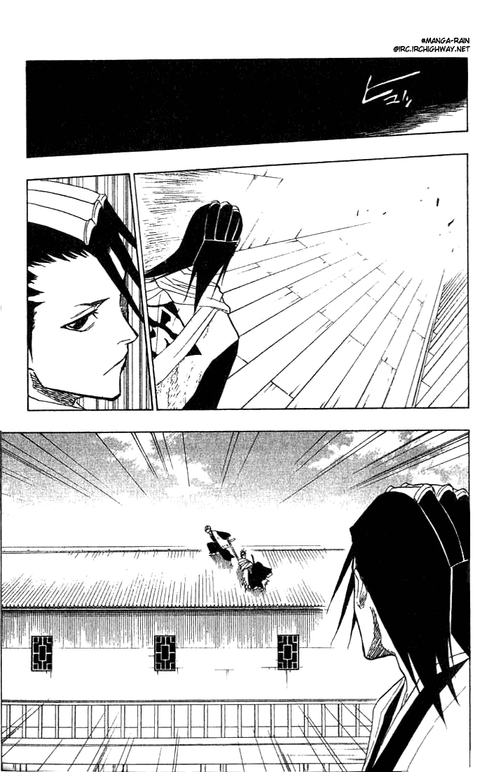Bleach, Chapter 65 image 12