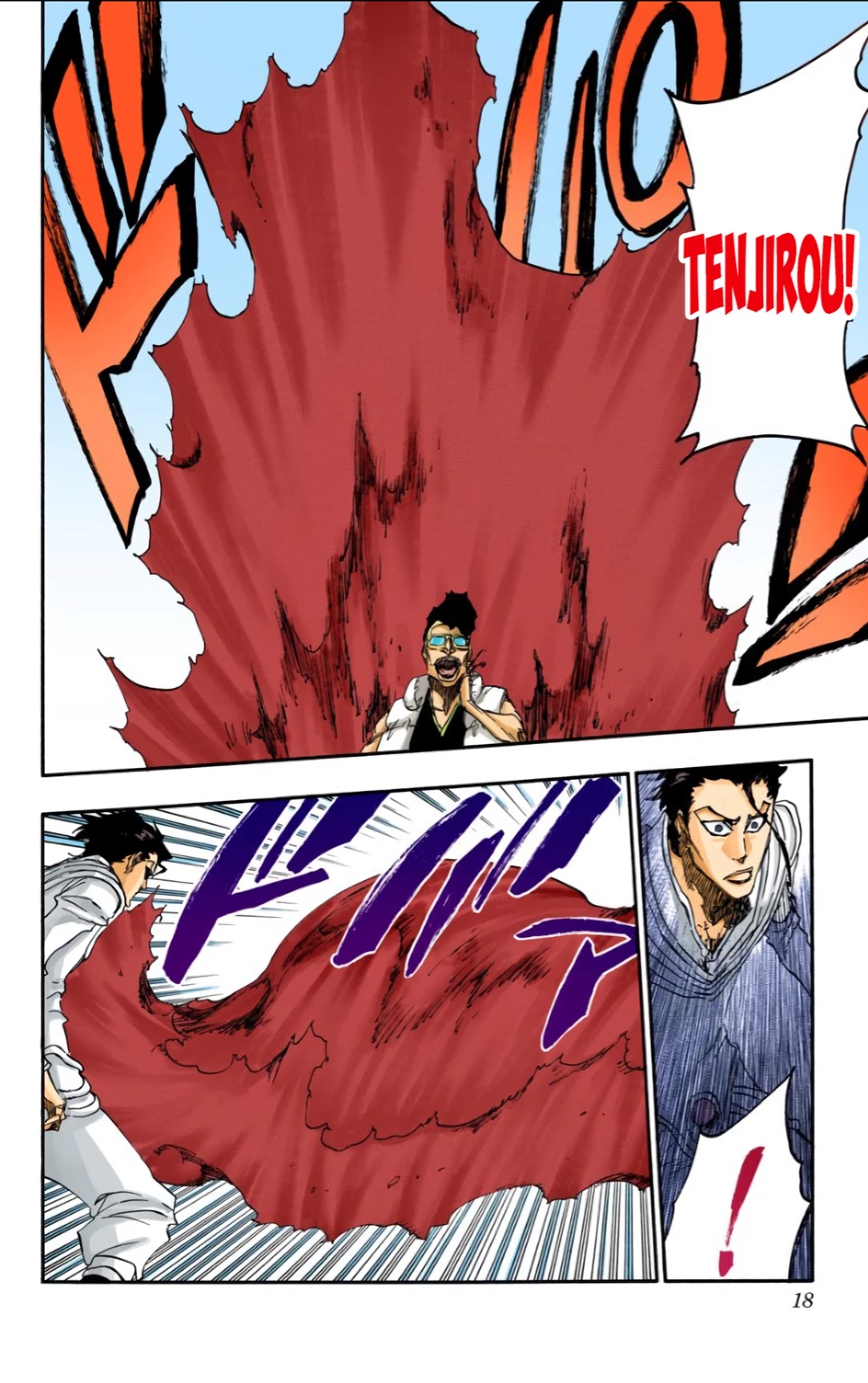 Bleach, Chapter 602 image 16