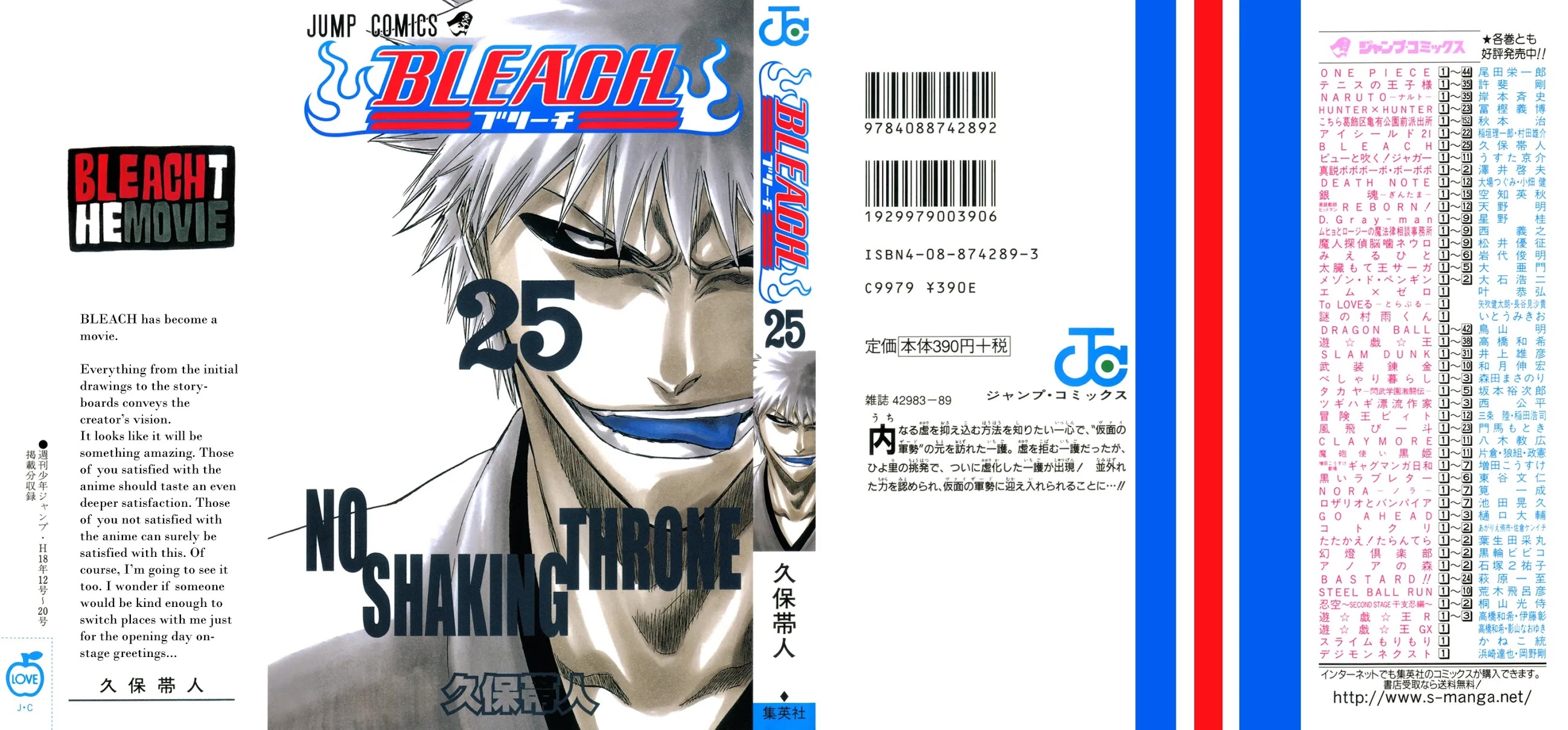 Bleach, Chapter 215 image 03