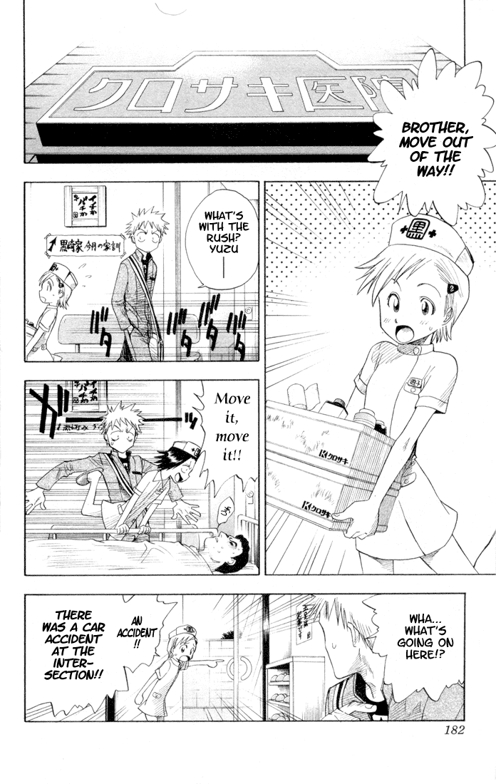 Bleach, Chapter 7 image 17