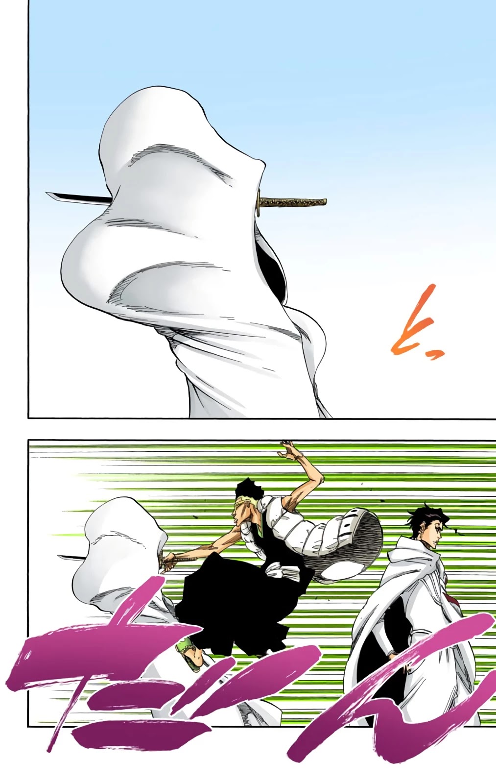 Bleach, Chapter 601 image 13