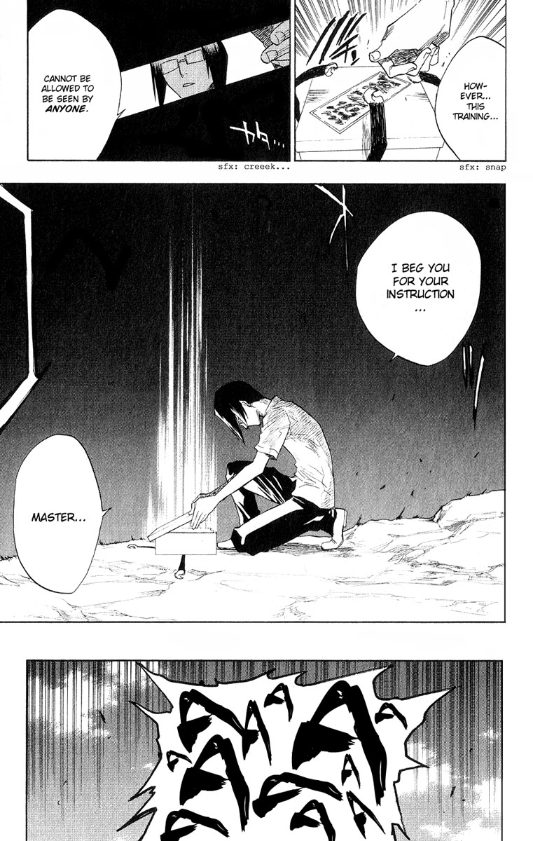 Bleach, Chapter 61 image 12