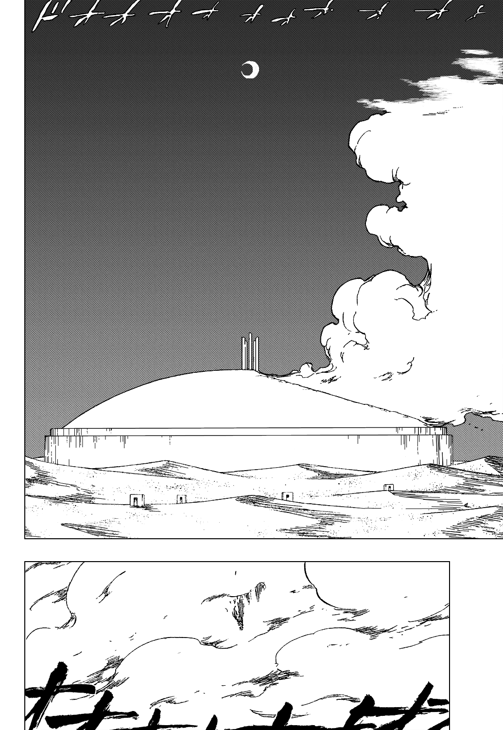 Bleach, Chapter 347 image 09