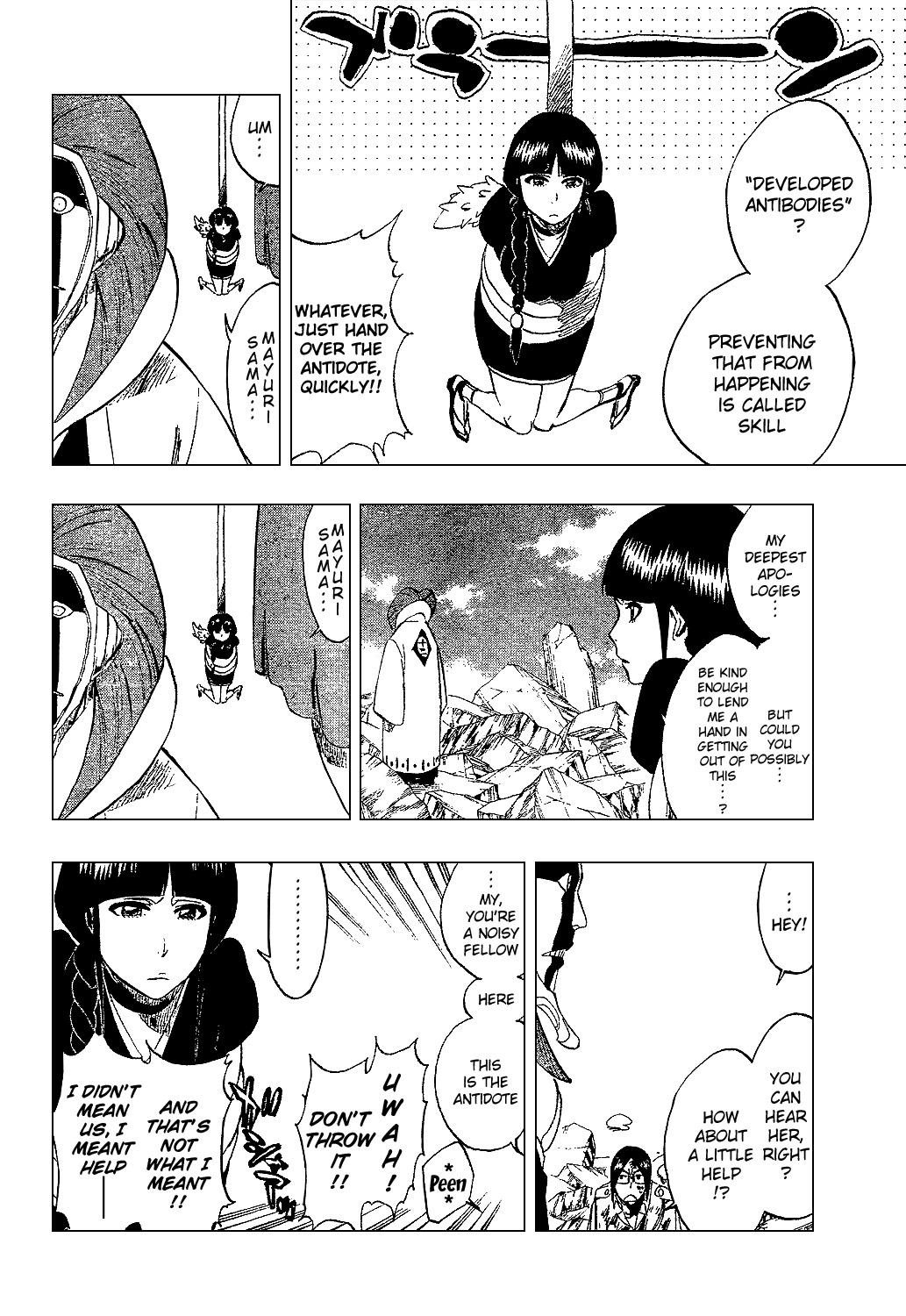 Bleach, Chapter 304 image 14