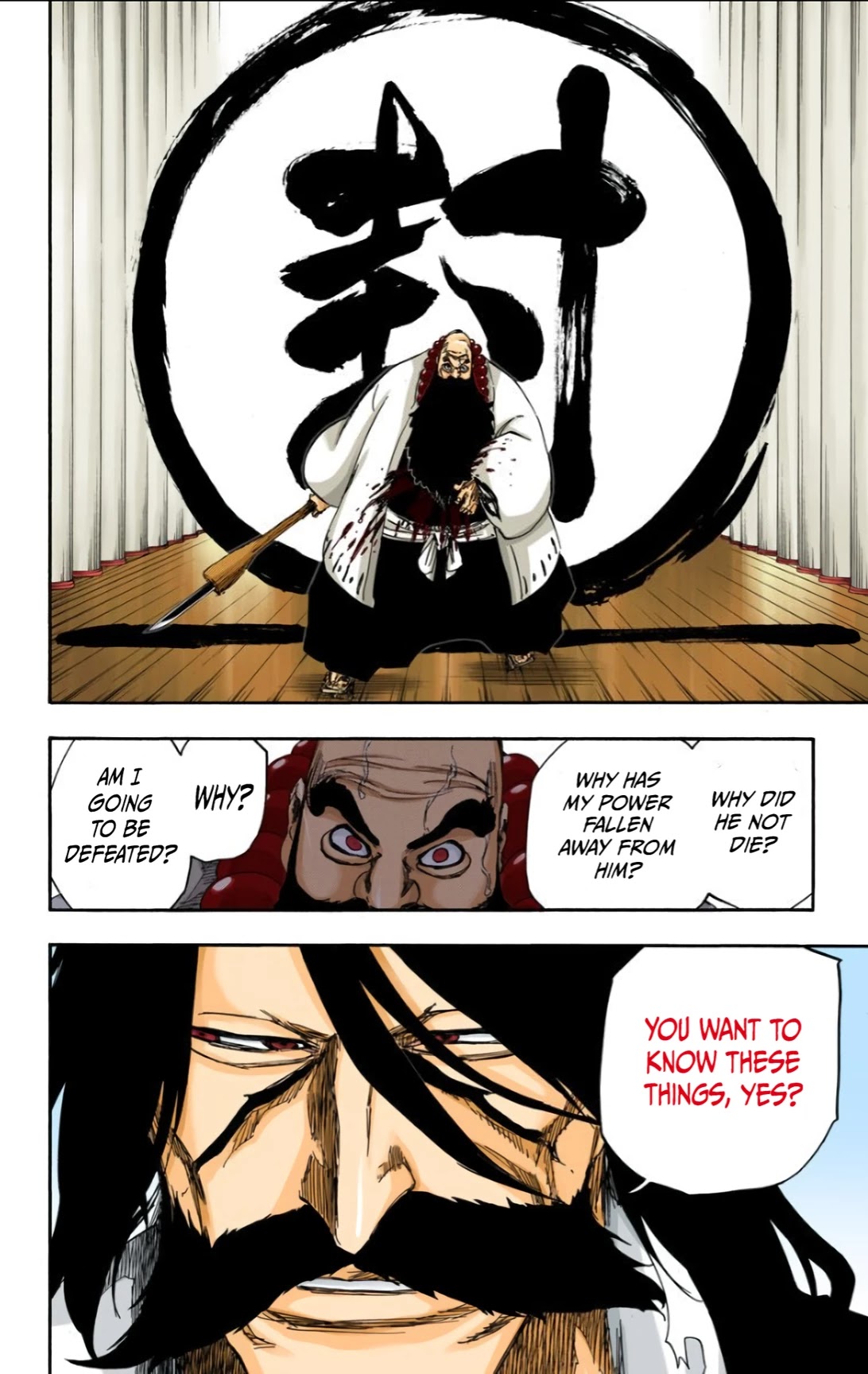 Bleach, Chapter 610 image 05