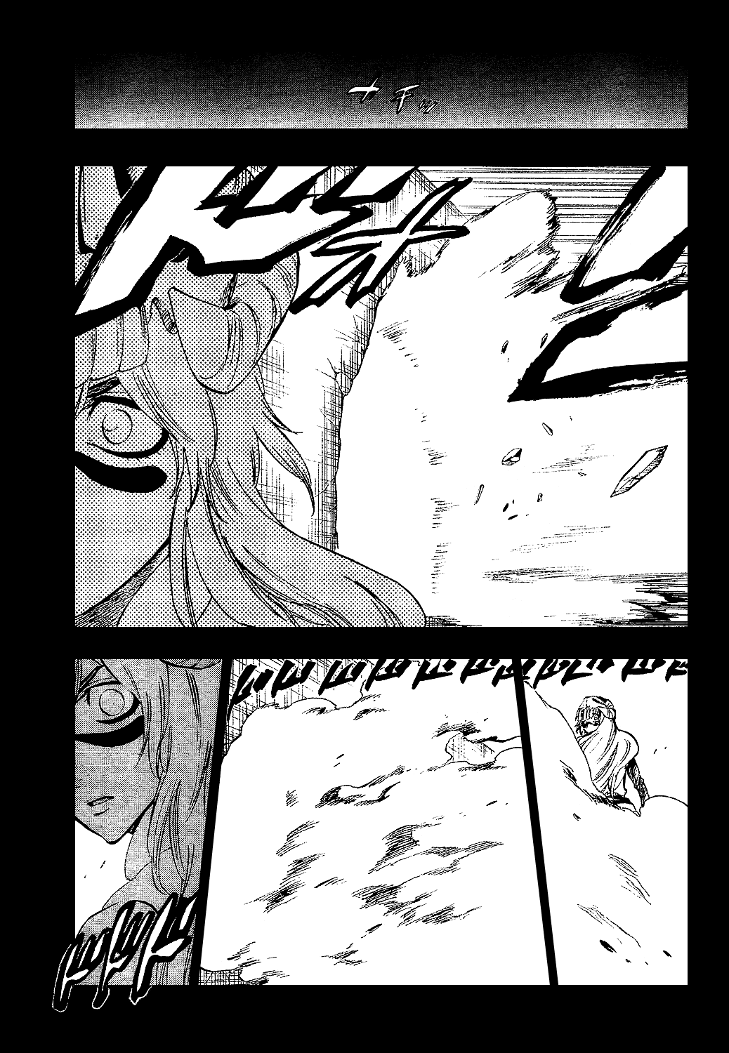 Bleach, Chapter 294 image 15