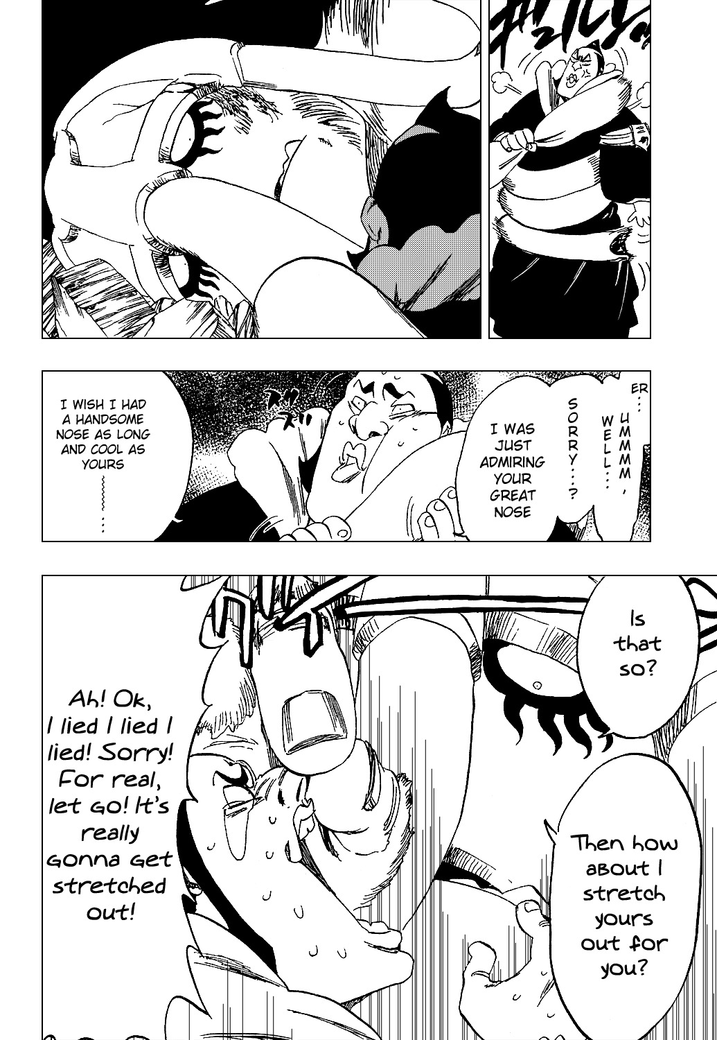 Bleach, Chapter 332 image 07