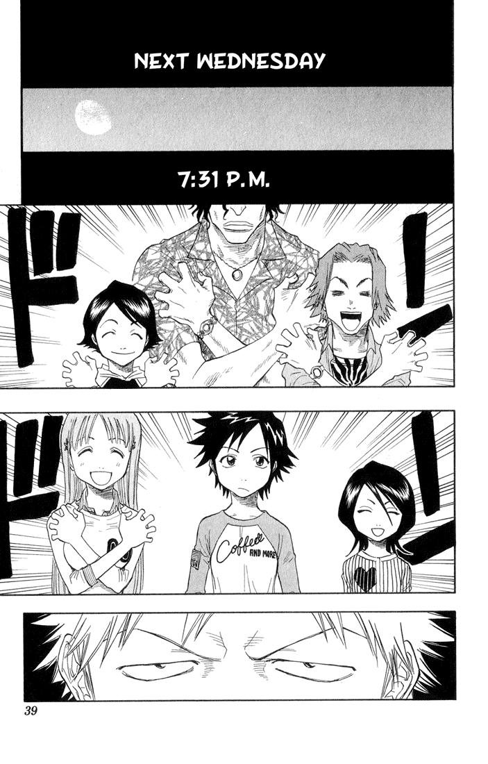 Bleach, Chapter 27 image 14