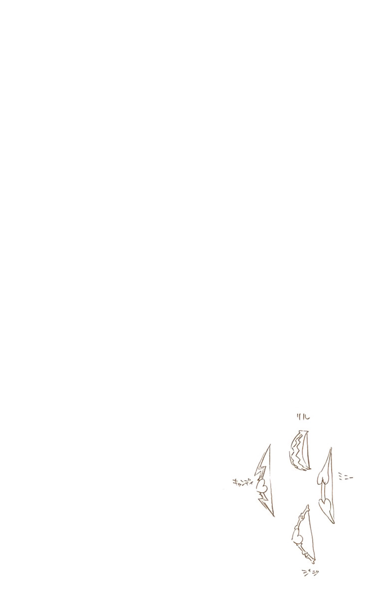 Bleach, Chapter 584 image 19