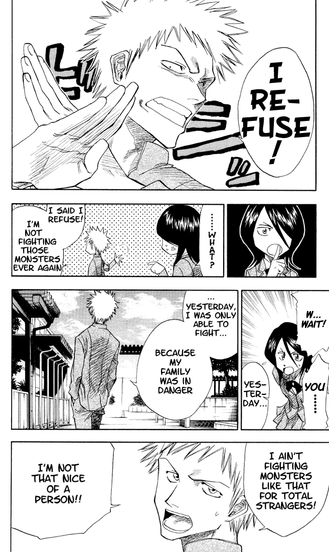 Bleach, Chapter 2 image 13