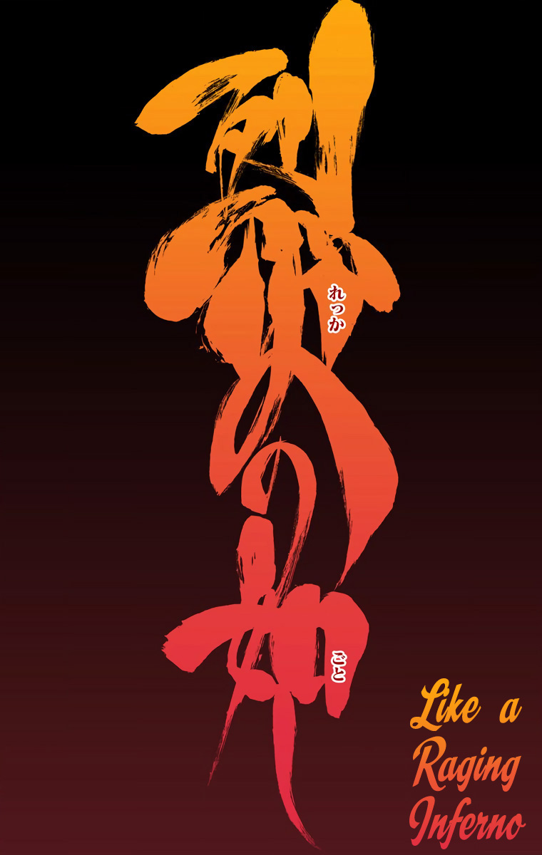 Bleach, Chapter 508 image 05