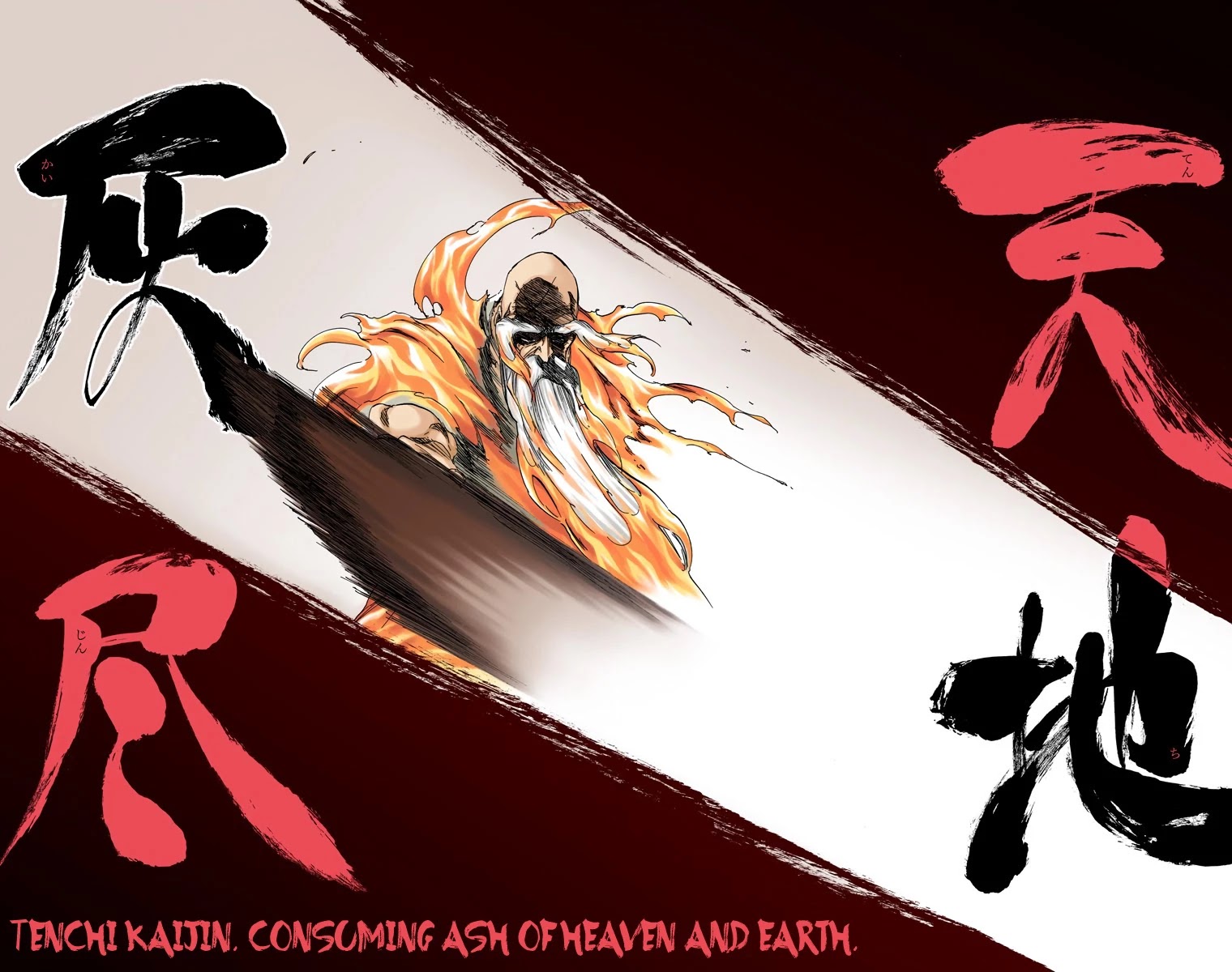 Bleach, Chapter 509 image 15