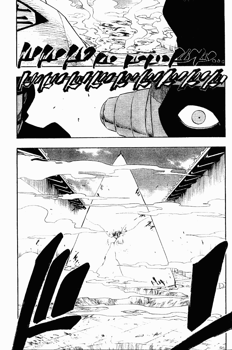 Bleach, Chapter 121 image 06