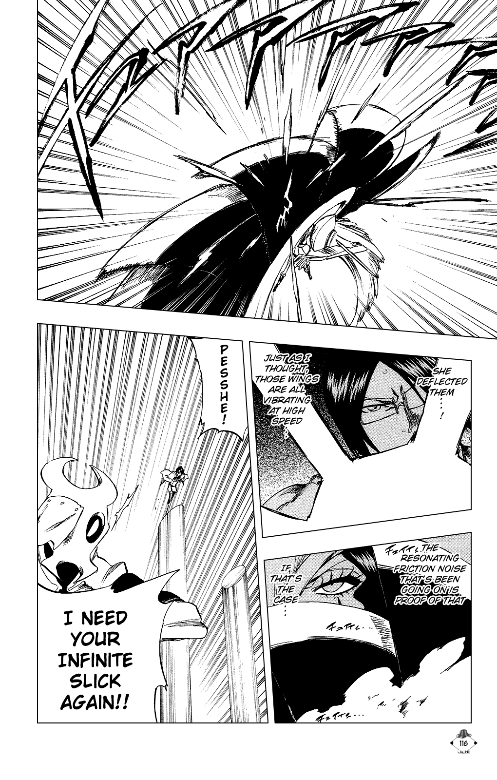 Bleach, Chapter 257 image 06