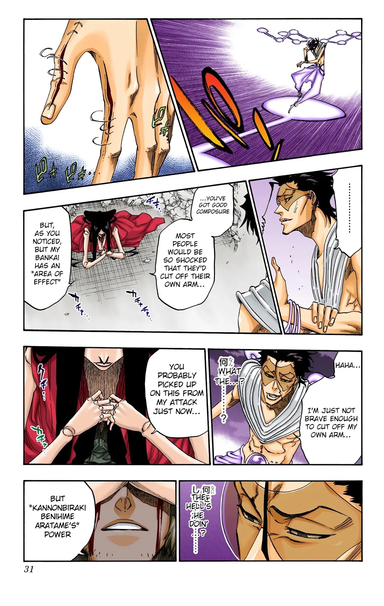Bleach, Chapter 665 image 06