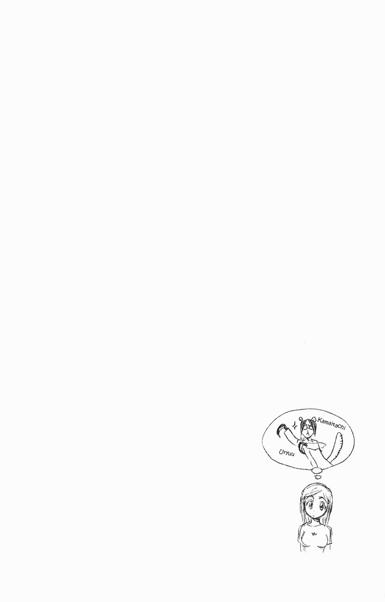 Bleach, Chapter 91 image 25