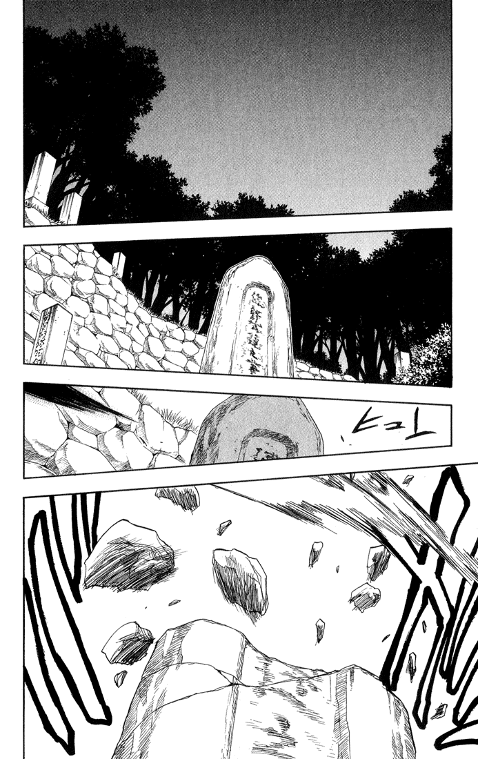 Bleach, Chapter 22 image 07