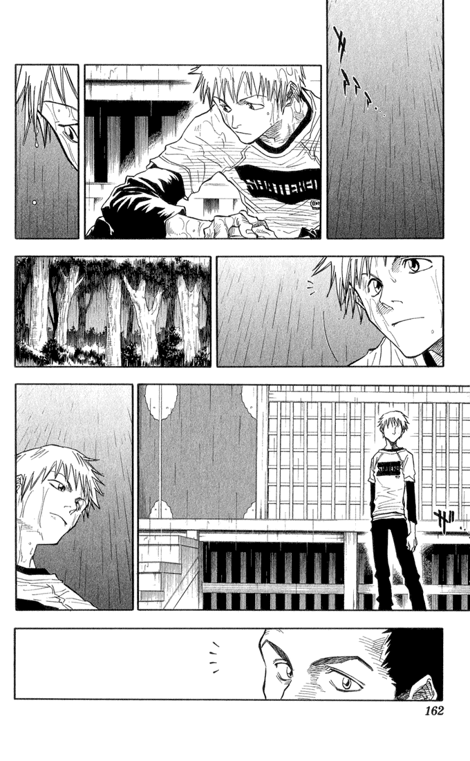 Bleach, Chapter 24 image 15