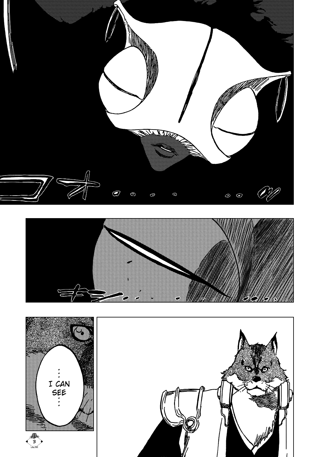 Bleach, Chapter 386 image 06