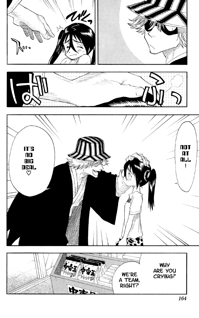 Bleach, Chapter 15 image 19