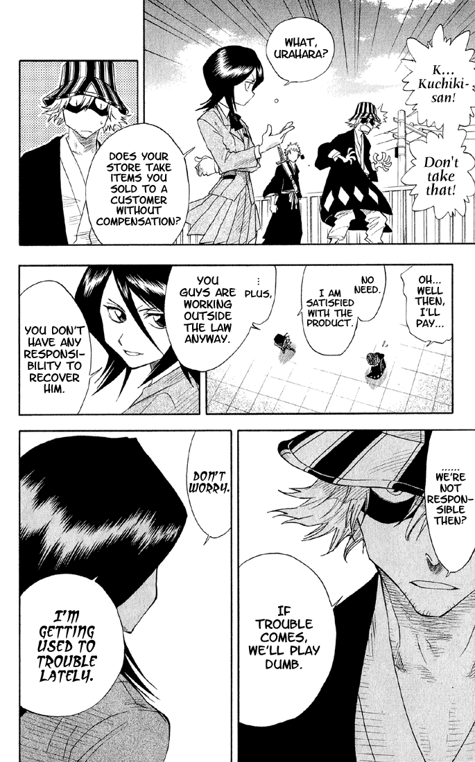 Bleach, Chapter 16 image 19