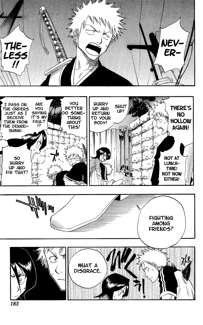 Bleach, Chapter 34 image 16